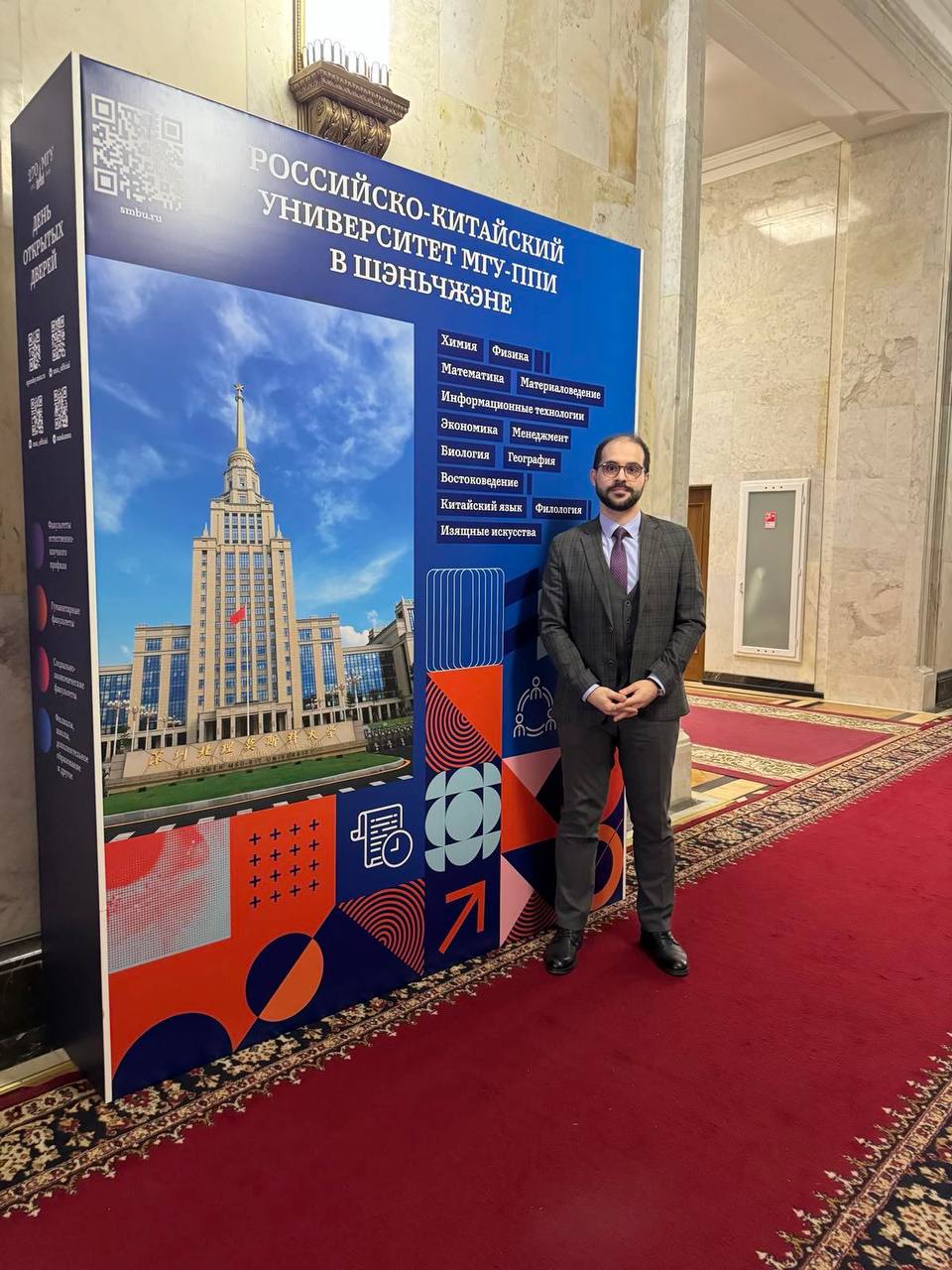 Zuraev MSU