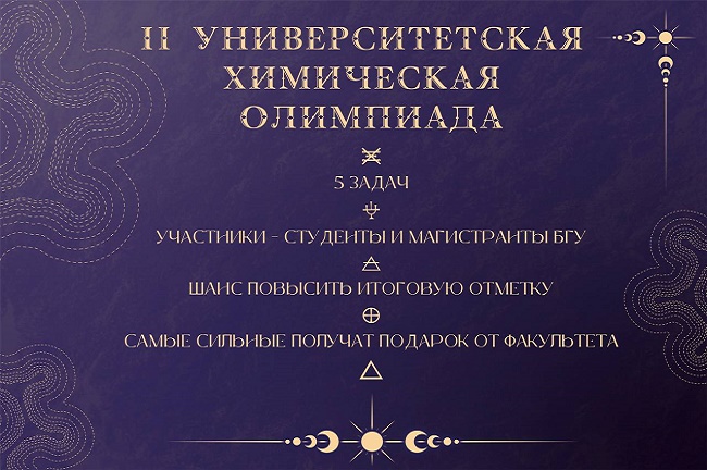 olimp 25