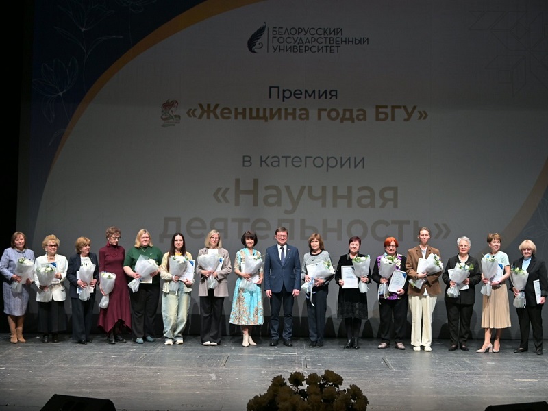 Savitskaya premia2026
